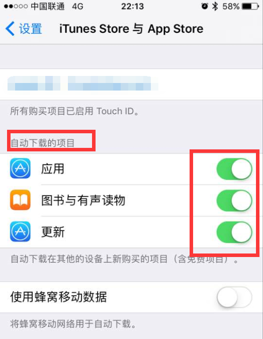 相册自动备份上传
