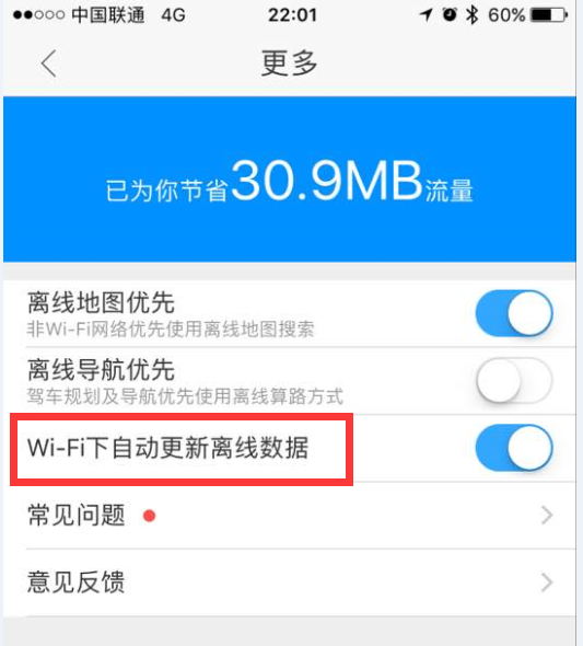 相册自动备份上传